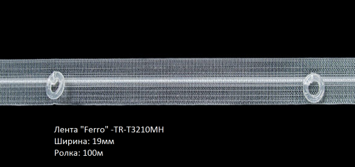 Лента ‘FERRO’ -TR-T3210MH