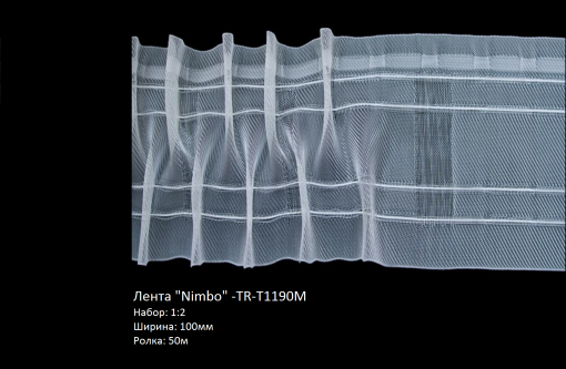 Лента ‘NIMBO’ -TR-T1190M