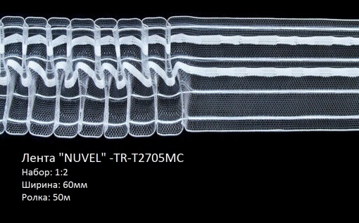 Лента ”NUVEL” -TR-T2705MC
